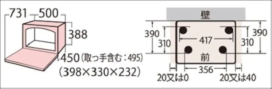 TOSHIBA オーブンレンジ　石窯ドーム　ER-MD300
