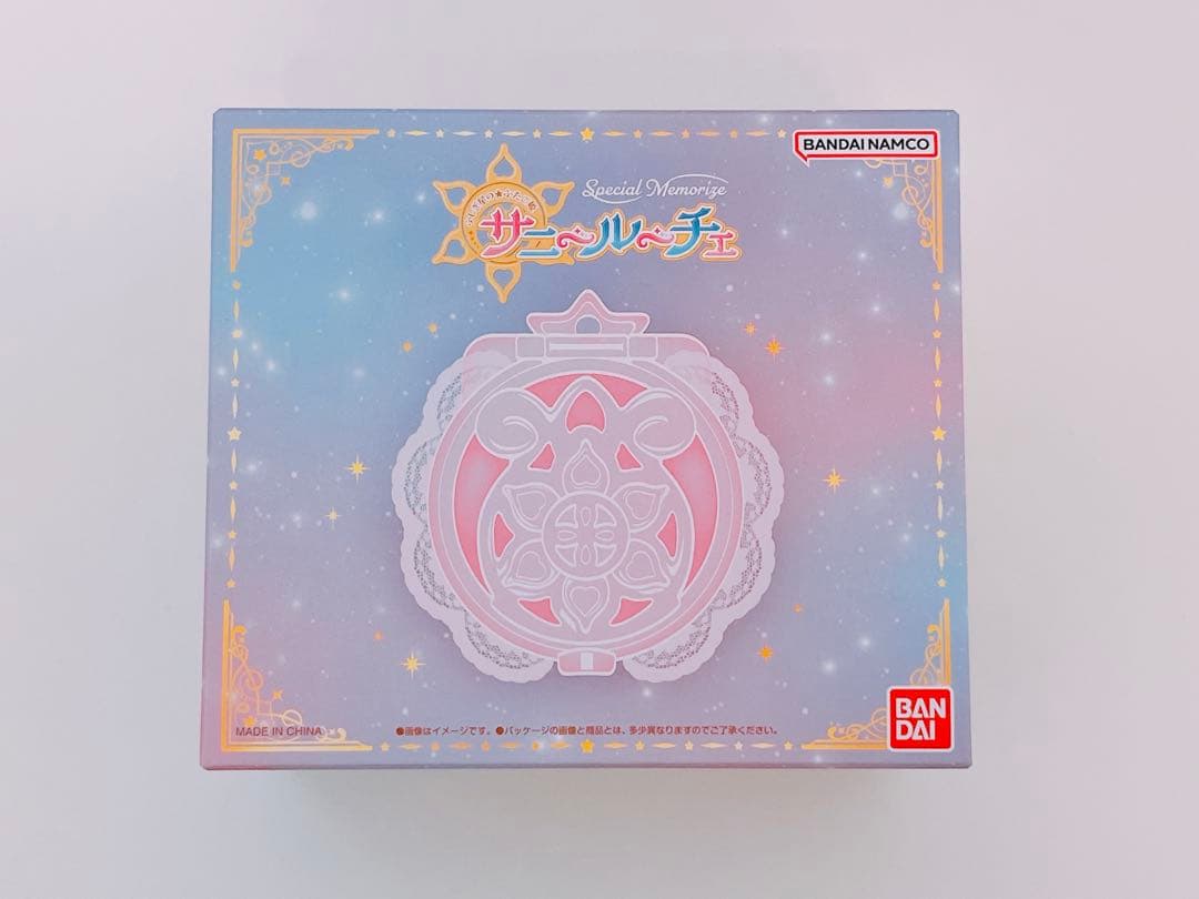 ふしぎ星のふたご姫 Special Memorize サニールーチェ