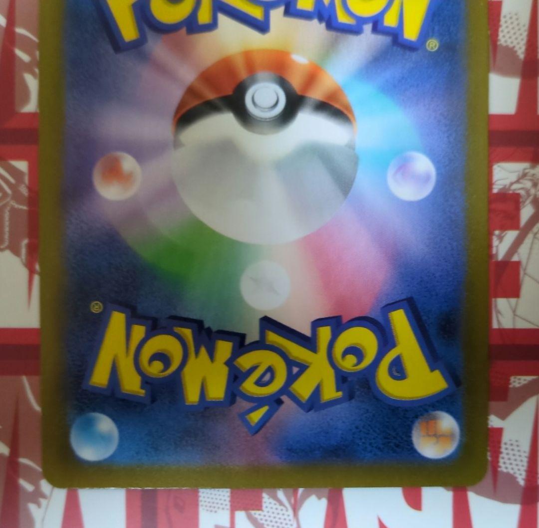 ポケカ sr まとめ売り