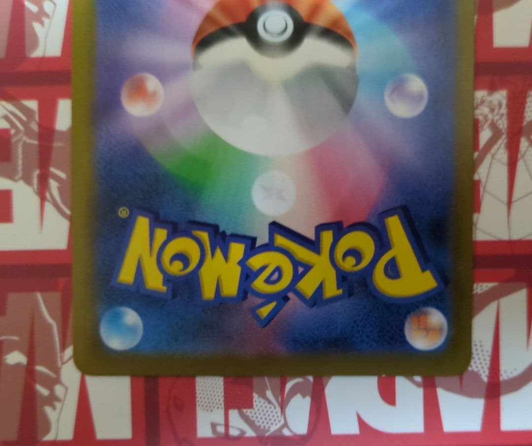 ポケカ sr まとめ売り