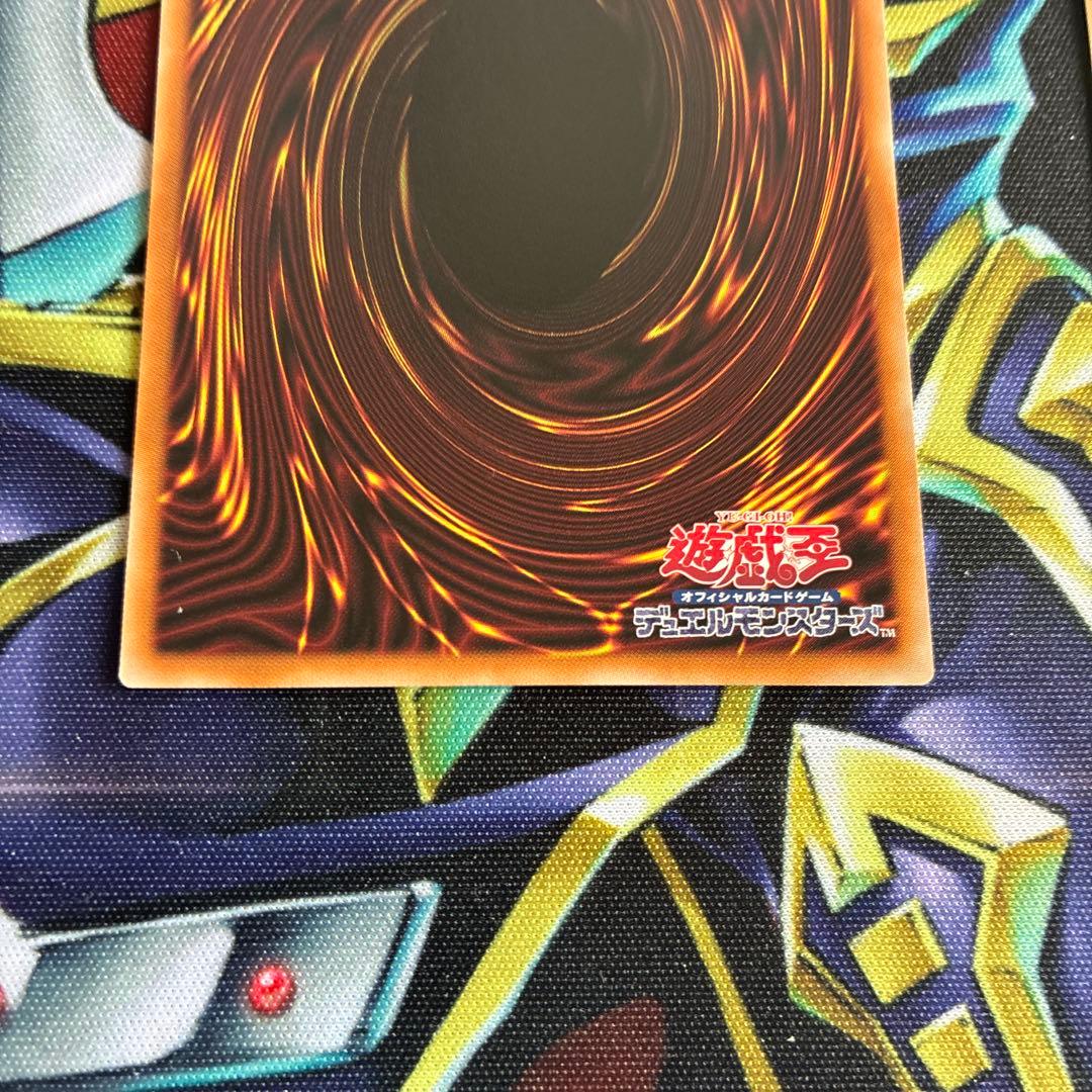 遊戯王　調和ノ天救竜　フィドラウリス　ハルモニア　レリーフ　2枚