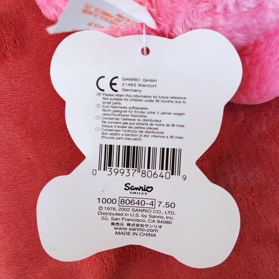 希少激レア　ハローキティ　海外限定　テディベア　マスコット　2002年製 レトロ