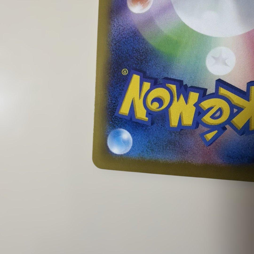 ラ*ン様 メガゲッコウガex SAR