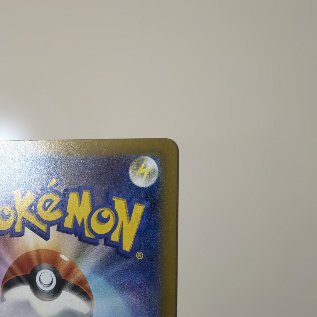 ラ*ン様 メガゲッコウガex SAR