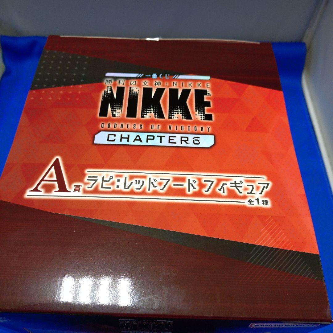 1番くじ 勝利の女神:NIKKE ラピ:レッドフード フィギュア　※おまけ付き