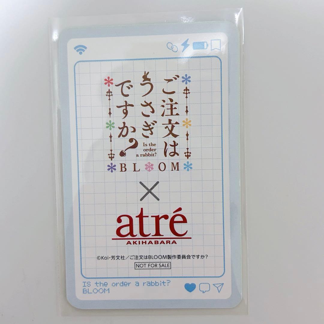 ごちうさ ご注文はうさぎですか？ イマドキ女子 アトレ特典 チノ 千夜 エル