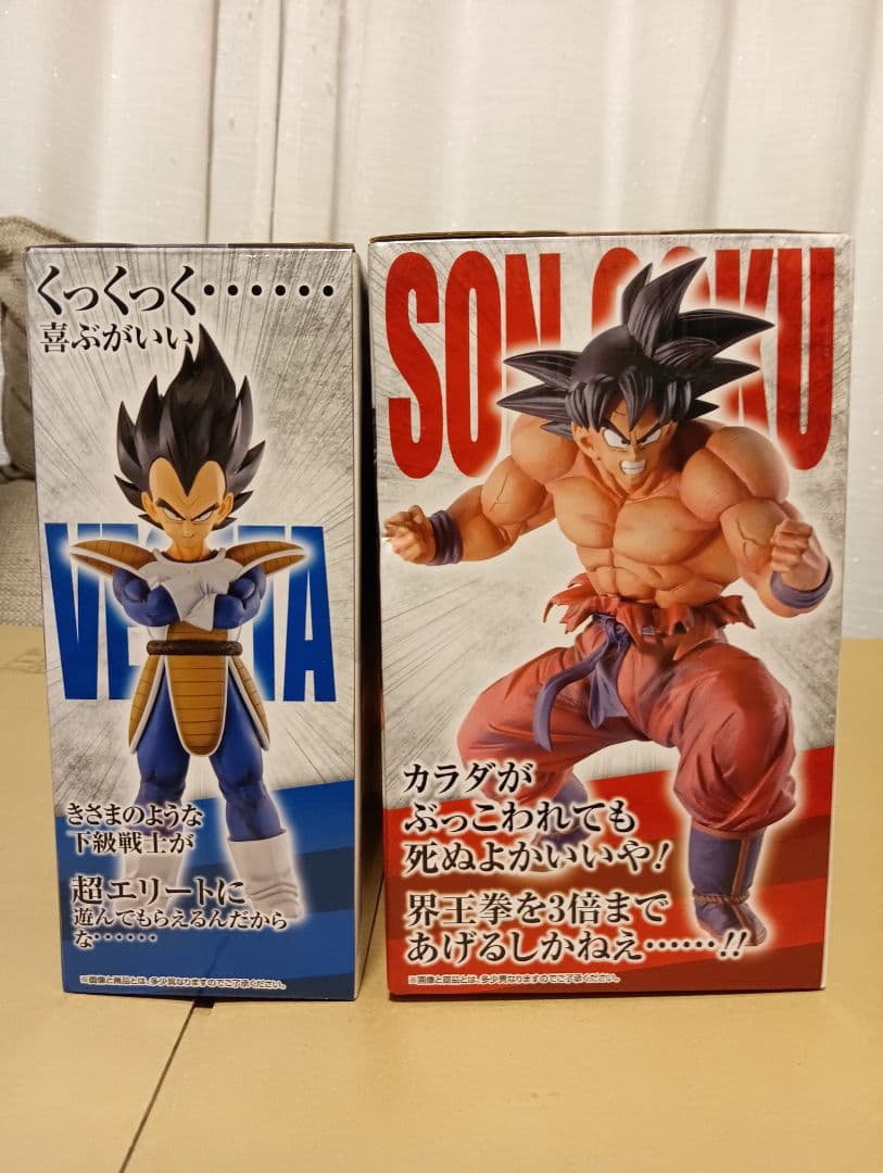 一番くじ ドラゴンボールEX 天下分け目の超決戦 ベジータ 孫悟空 未開封セット