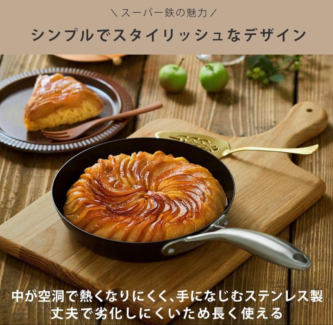 VitaCraft ビタクラフト スーパー鉄 ウォックパン フライパン 24cm