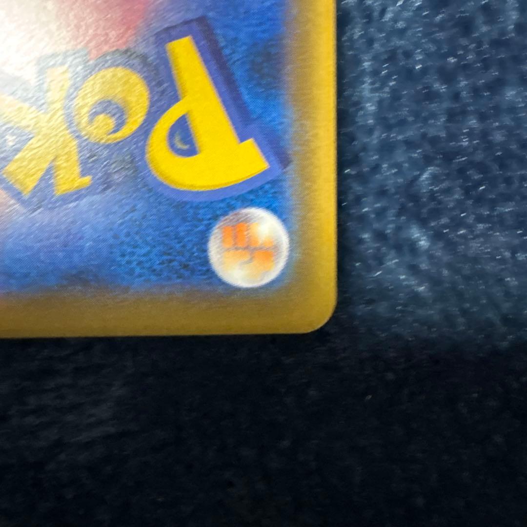 そらをとぶピカチュウ 292/XY-P コロコロアニキ第7号付録カード