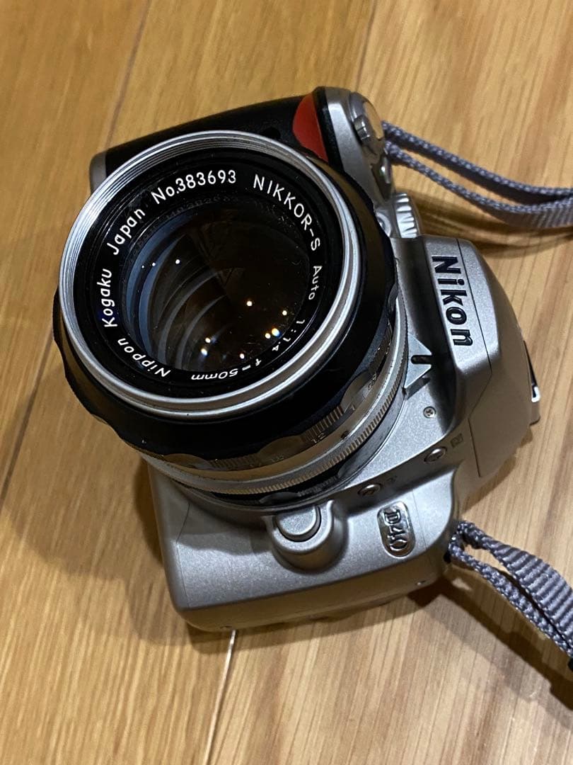 Nikon D40銀デジタル一眼　オールドレンズニッコールS 1:1.4 50㎜