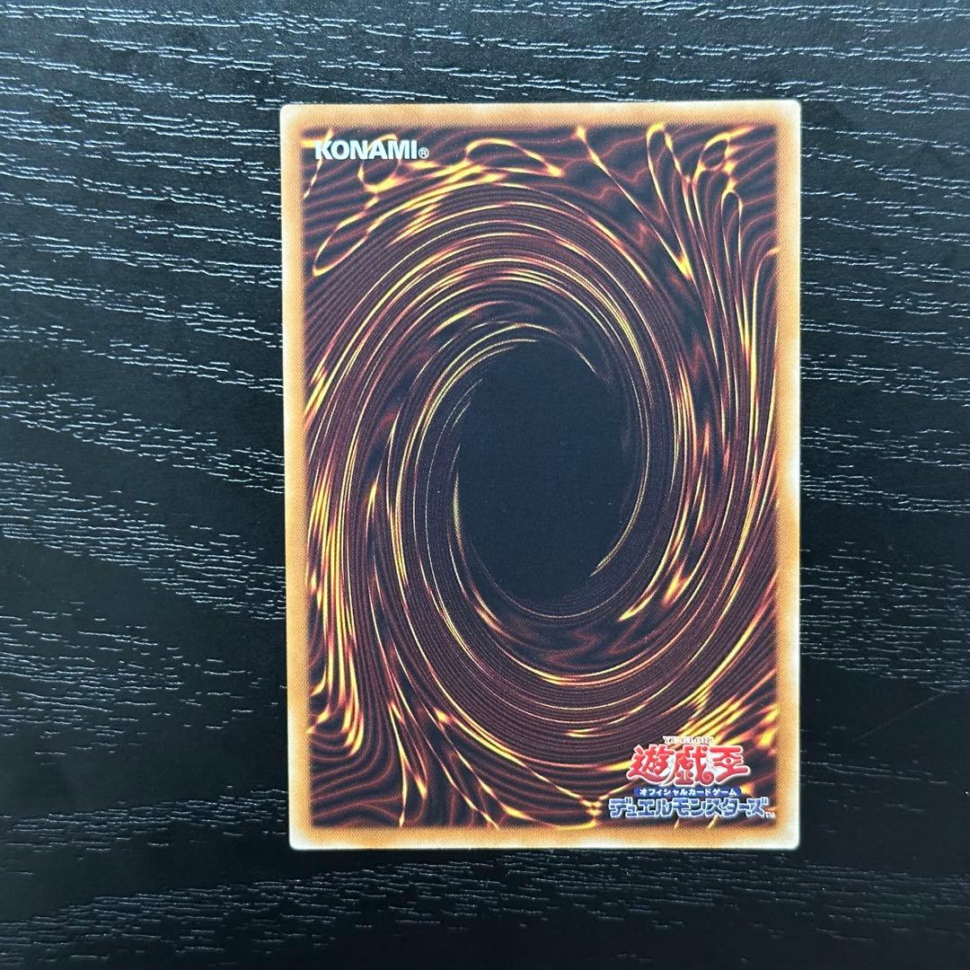 遊戯王 ブラックマジシャン 20th 3枚
