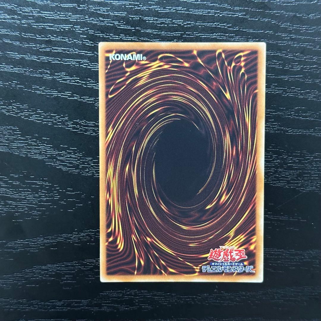 遊戯王 ブラックマジシャン 20th 3枚