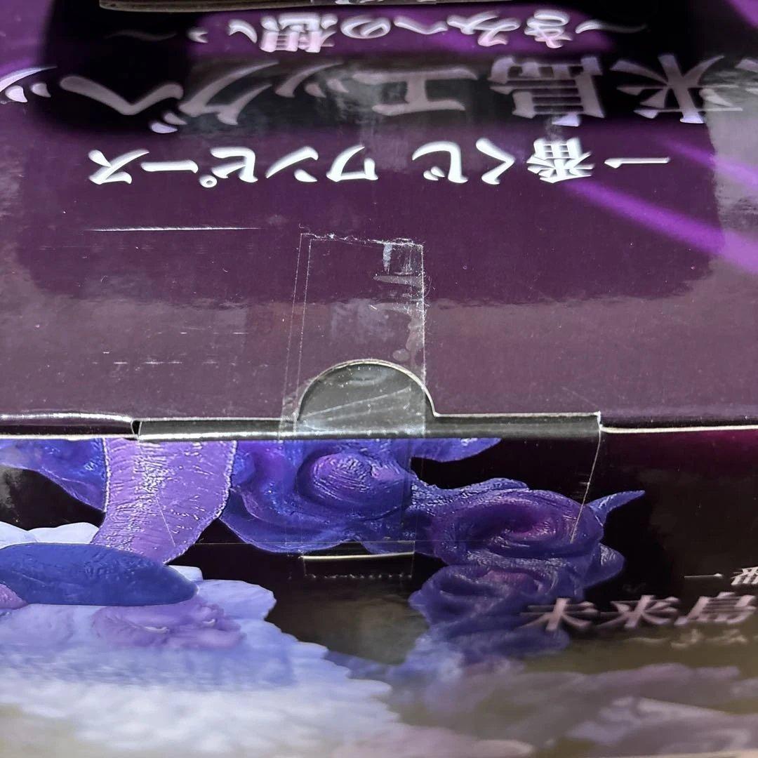 未開封ワンピース MASTERLISE EXPIECE ラストワン賞
