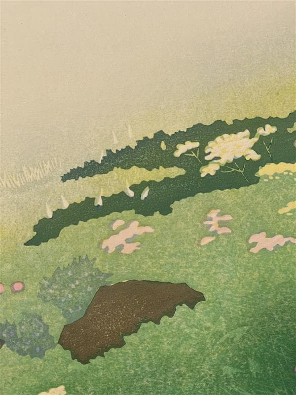 「真作」笠松　三保子『花咲く尾根』木版画　額装　30/120　サイン有り