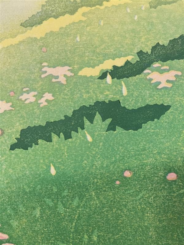 「真作」笠松　三保子『花咲く尾根』木版画　額装　30/120　サイン有り