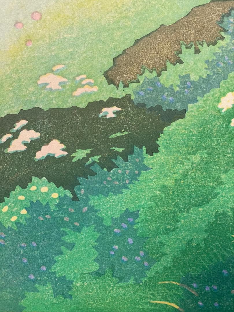 「真作」笠松　三保子『花咲く尾根』木版画　額装　30/120　サイン有り