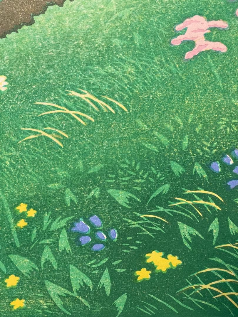 「真作」笠松　三保子『花咲く尾根』木版画　額装　30/120　サイン有り