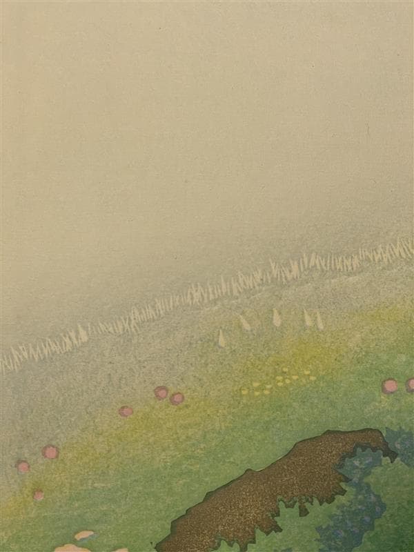 「真作」笠松　三保子『花咲く尾根』木版画　額装　30/120　サイン有り
