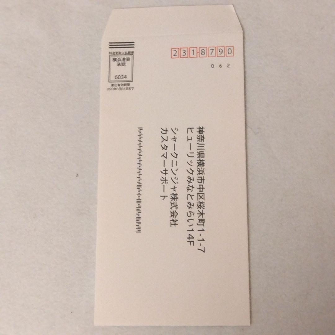 新品未使用 Shark ハンドスチームクリーナー SA100J