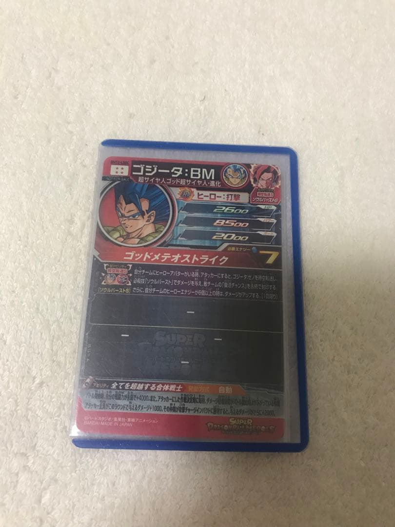 ドラゴンボールヒーローズセット