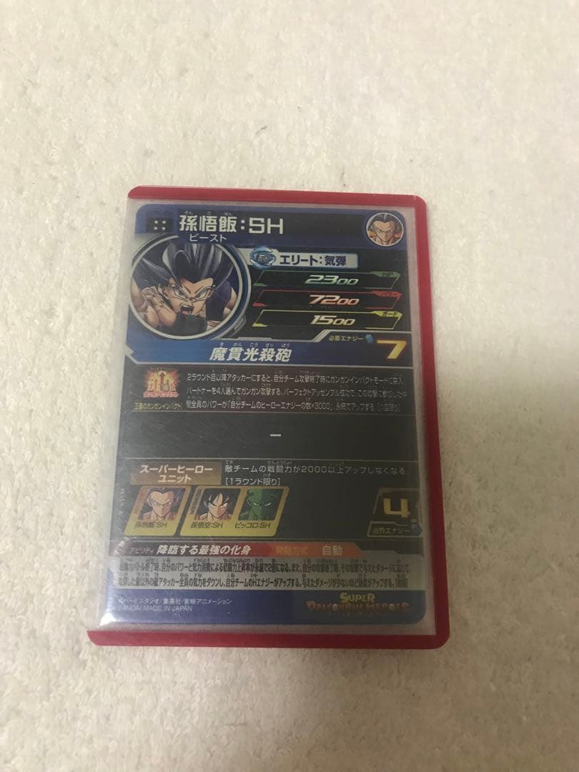 ドラゴンボールヒーローズセット