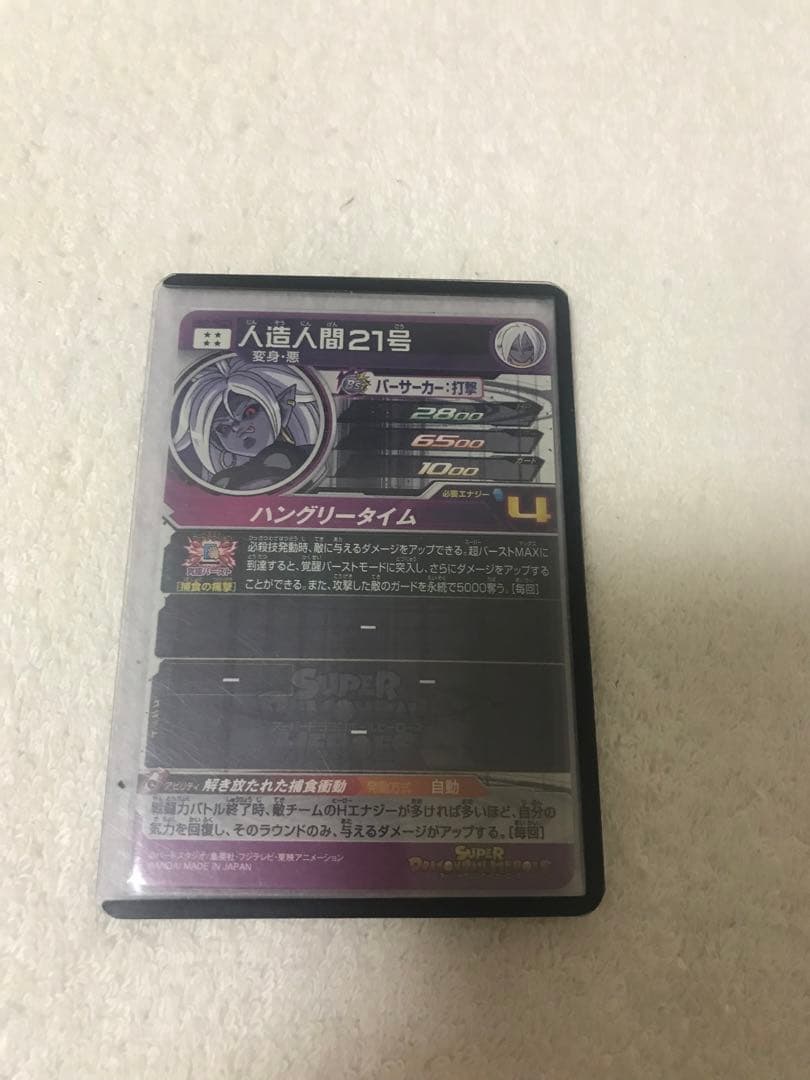 ドラゴンボールヒーローズセット