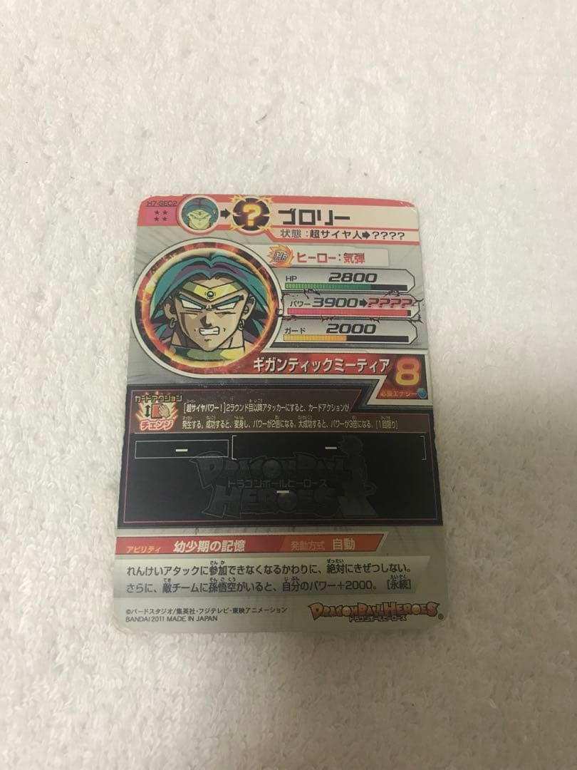 ドラゴンボールヒーローズセット