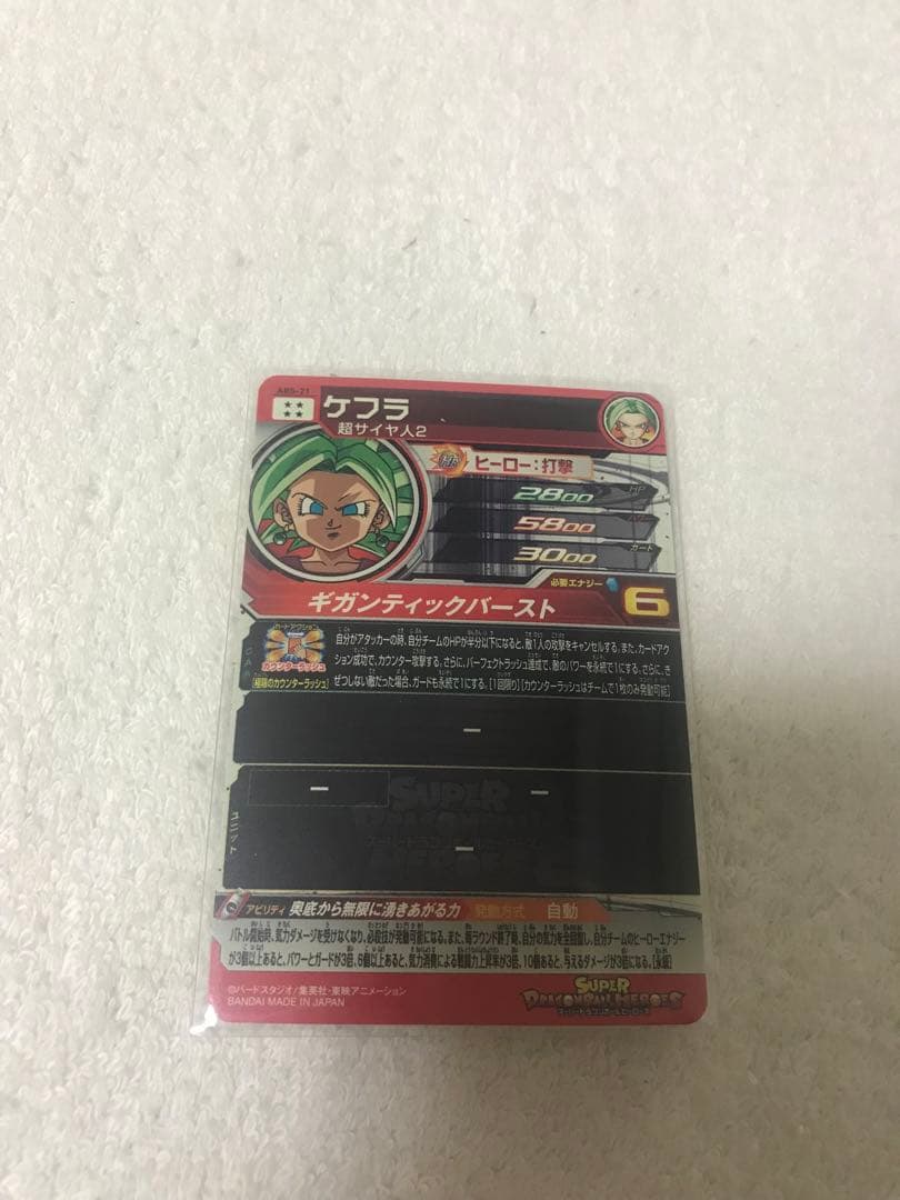 ドラゴンボールヒーローズセット