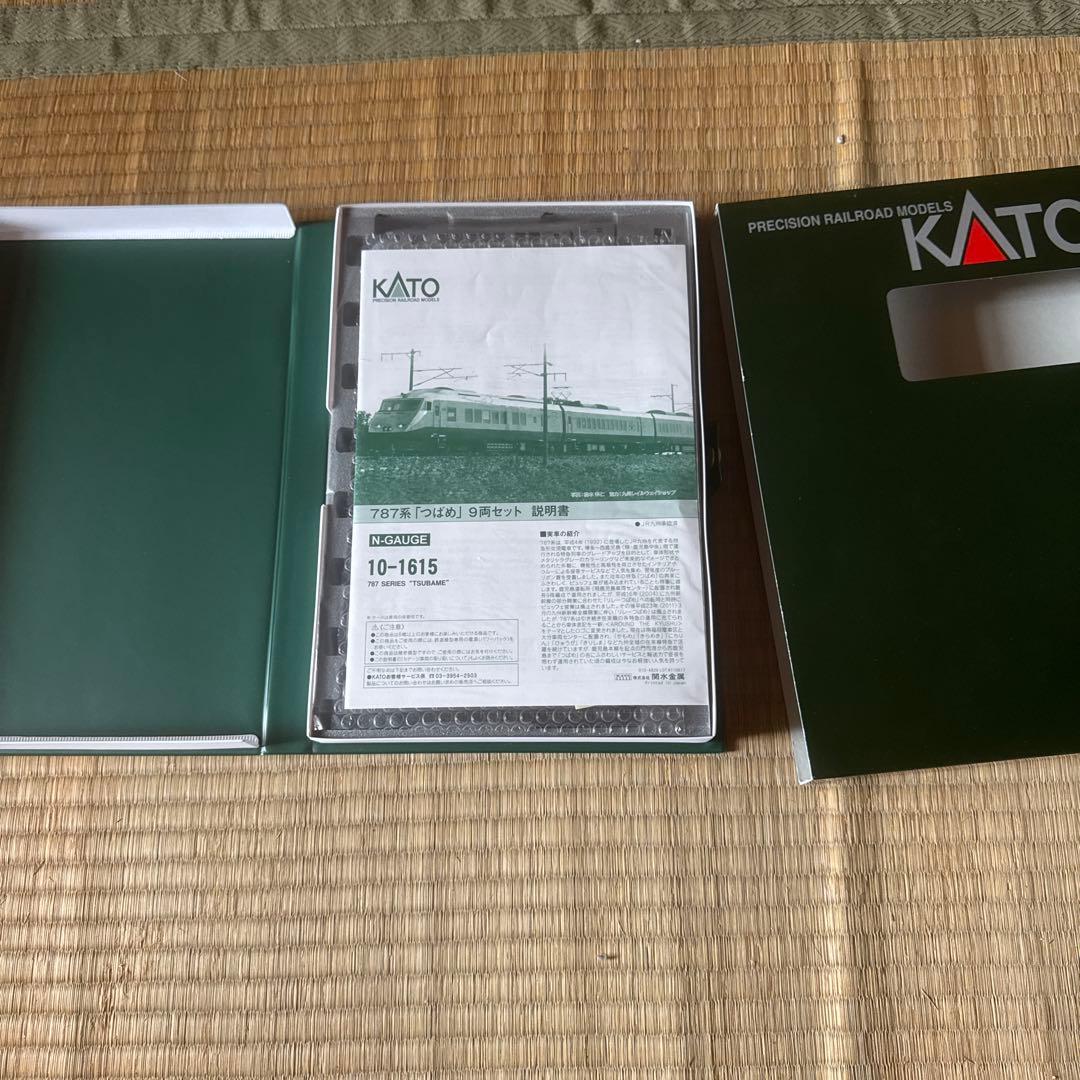 KATO 10-1516787系 \"つばめ\" 9両セット Nゲージ