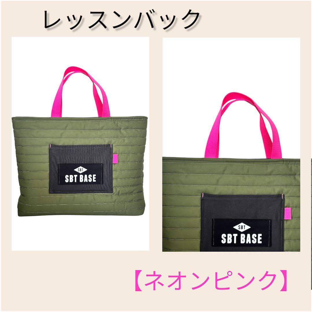 入学・入園準備バック3点セット レッスンバッグ・シューズバック・巾着(体操服)
