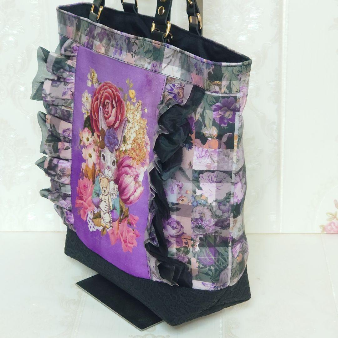 ジョリーフルール 甘辛MIX フリルトートバッグ ハンドメイド