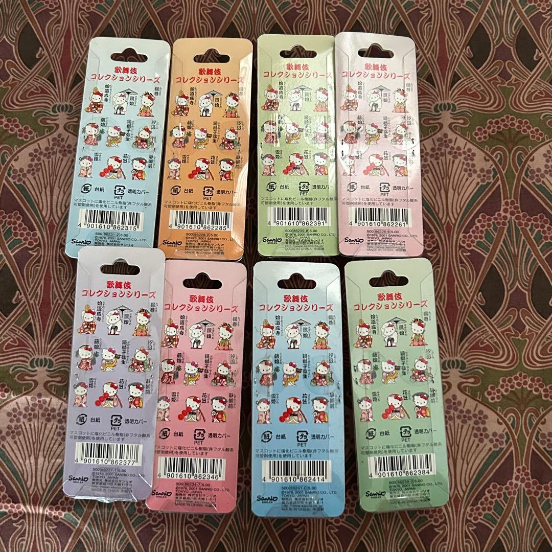 【最安値】ハローキティ 歌舞伎コレクションシリーズ まとめ売り ストラップ