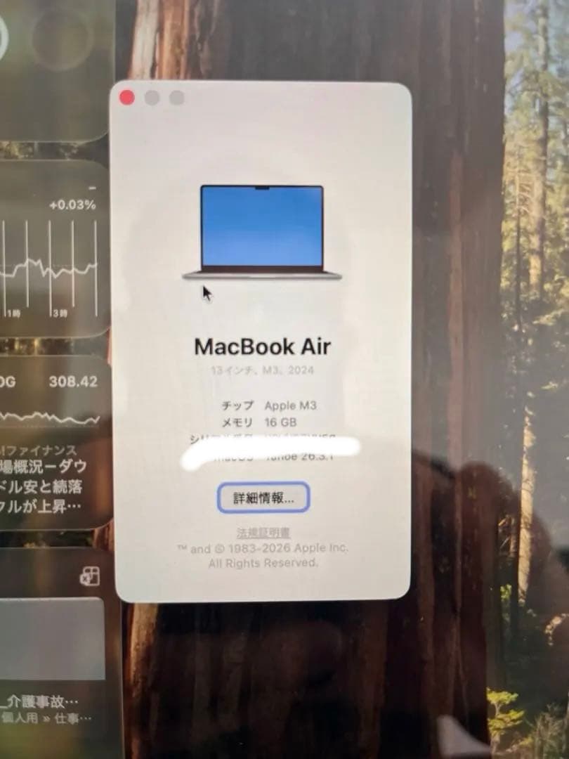 MacBook Air M3 13インチ　メモリ16g ストレ512g