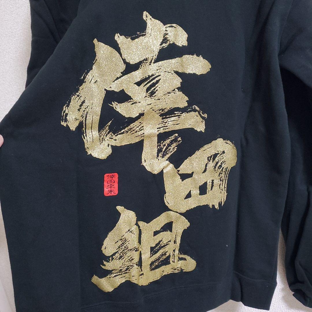 【激レア】倖田來未【M】Live Tour Black Cherry パーカー