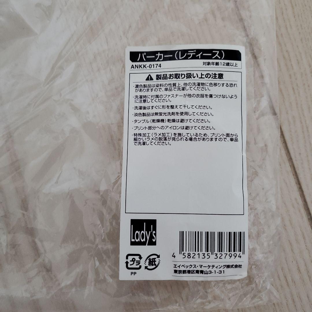 【激レア】倖田來未【M】Live Tour Black Cherry パーカー