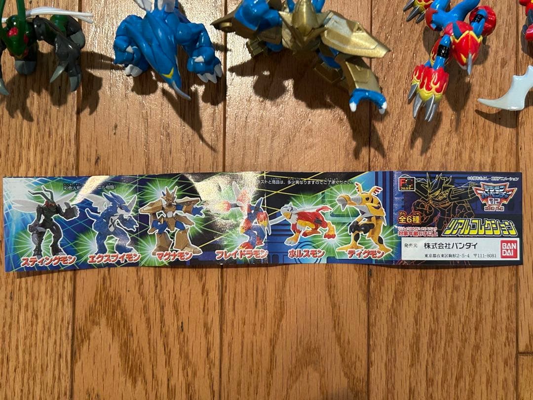 デジモンアドベンチャー02 リアルコレクション1 全6種 コンプ