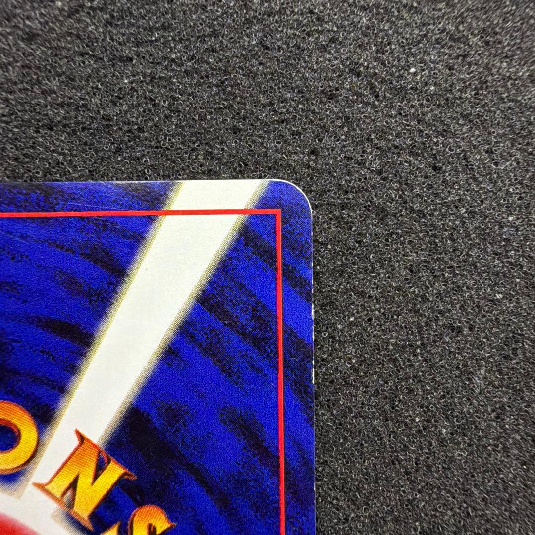 わるいカイリュー ★ 第4弾拡張パック ロケット団　ヒトデホロ