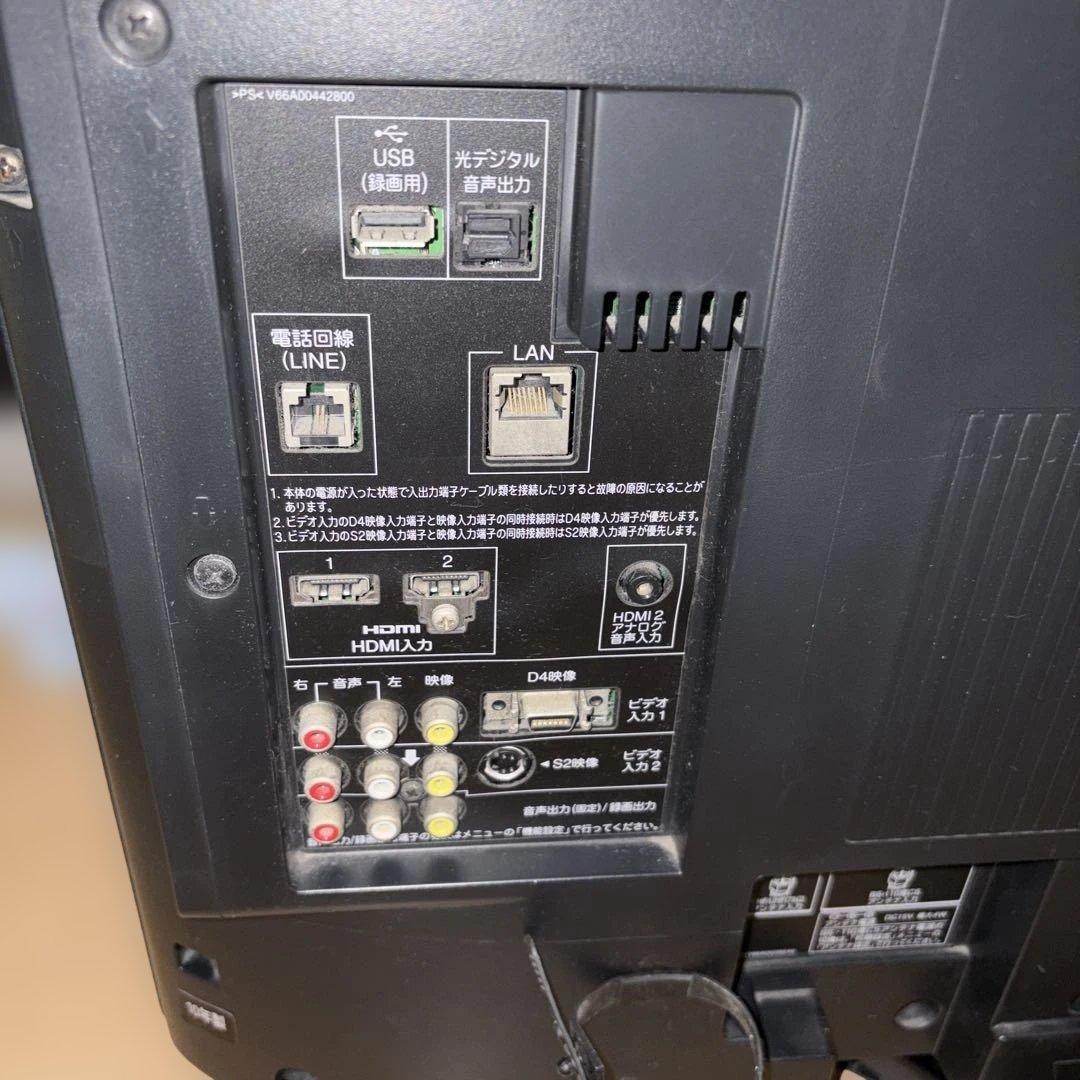 東芝　REGZA 32H9000 32型テレビ HDD内蔵録画可 B-CAS付