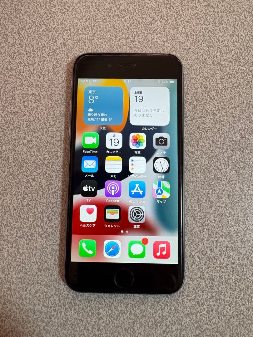 【美品】iPhone6s スペースグレイ 64GB 100%