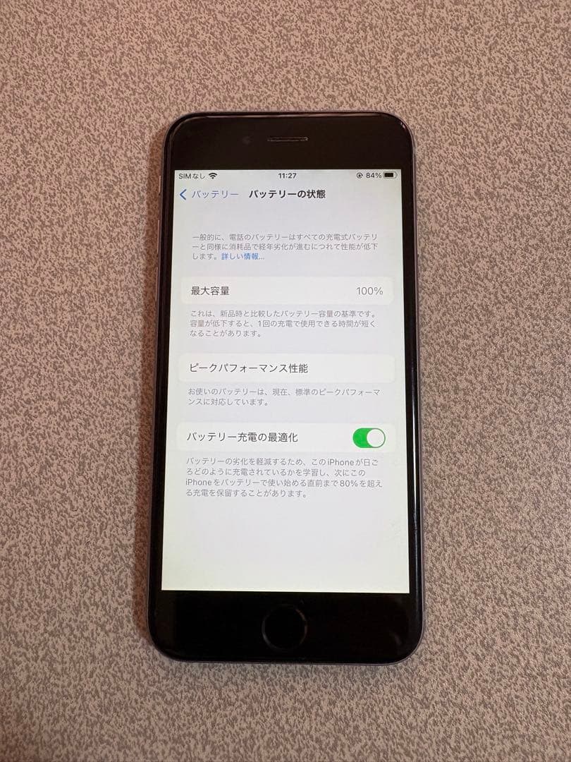 【美品】iPhone6s スペースグレイ 64GB 100%