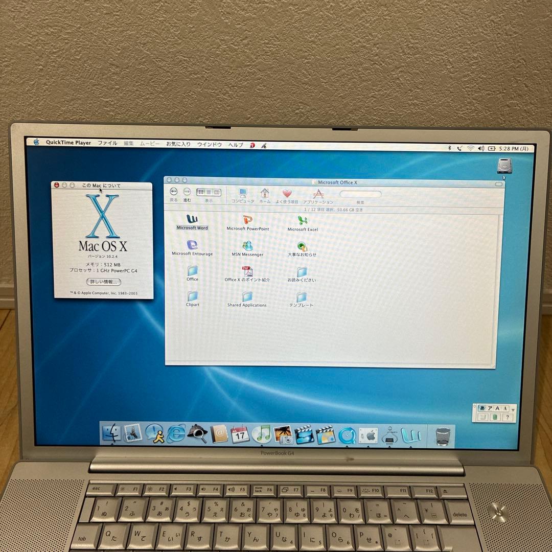 17インチ　貴重　PowerBook G4 1GHz 512MB