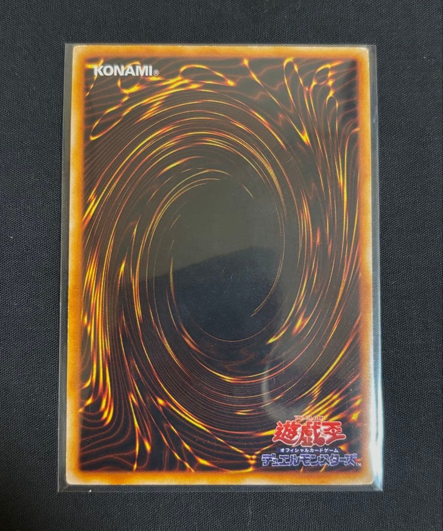 遊戯王 封印されしエクゾディア 初期