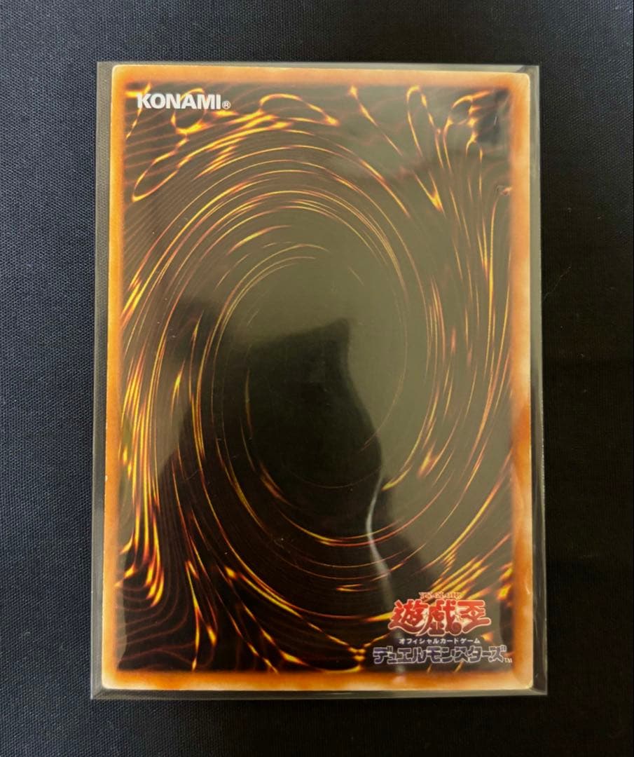 遊戯王 封印されしエクゾディア 初期