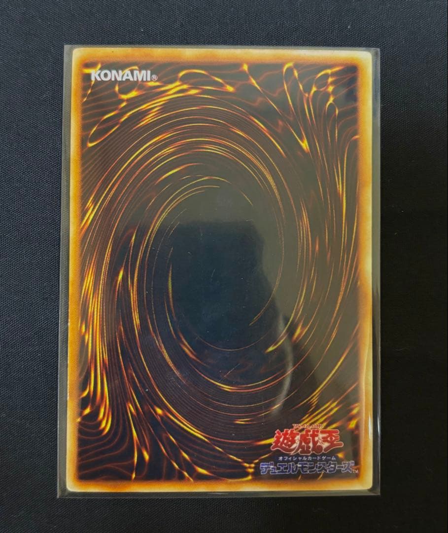 遊戯王 封印されしエクゾディア 初期