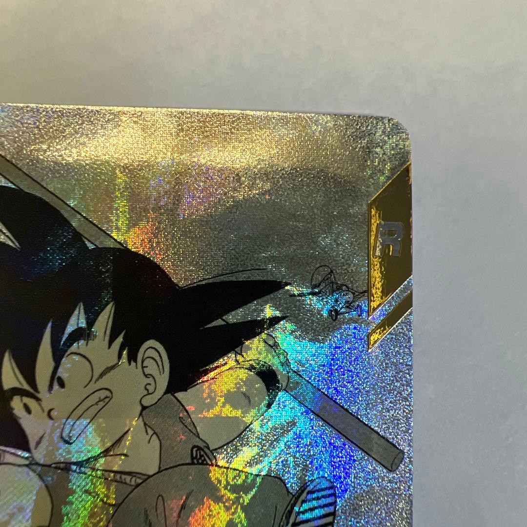 スーパードラゴンボールかめはめ波　N* APT-001