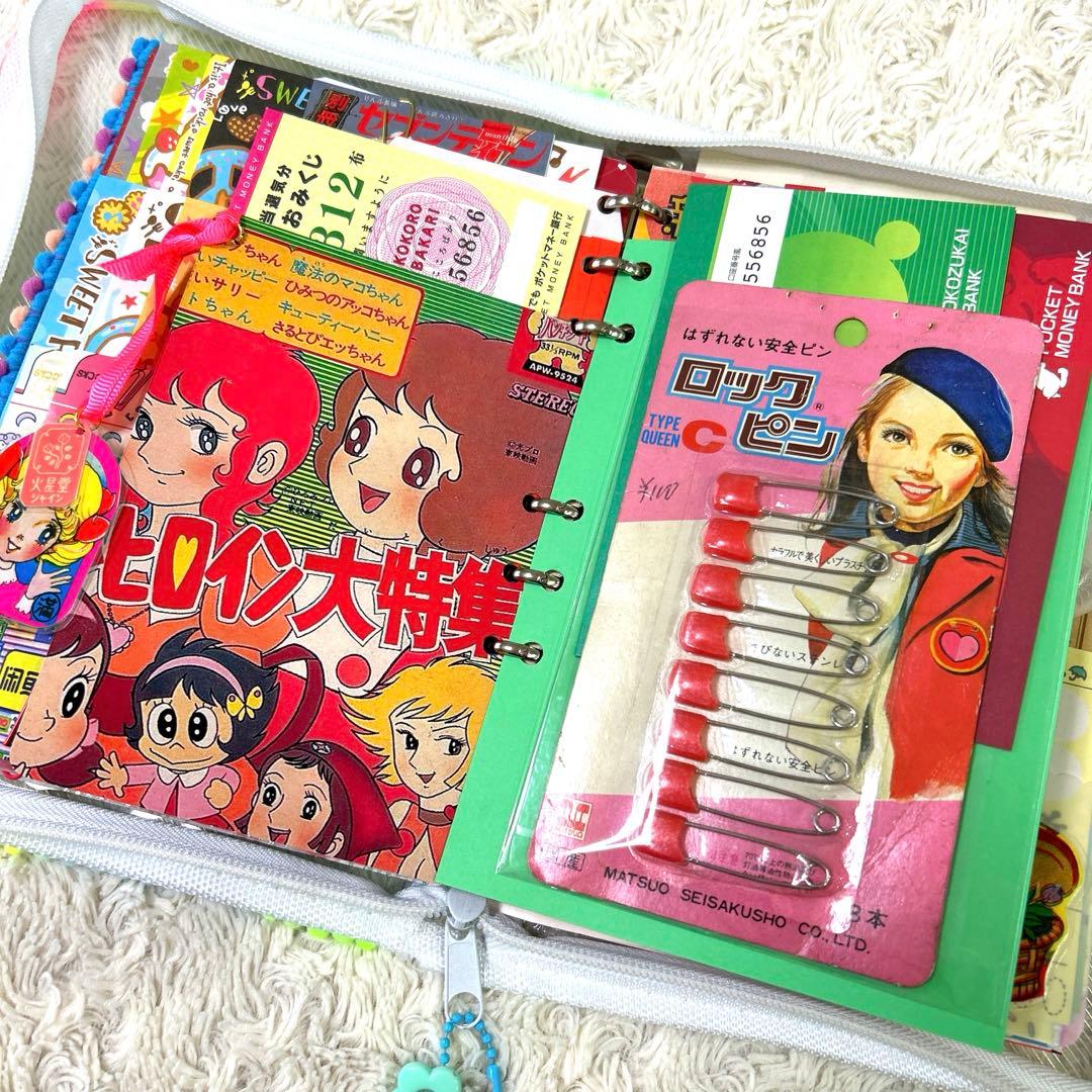 1059 おすそ分けファイル　A5ジッパーバインダー 「おもちゃ箱」
