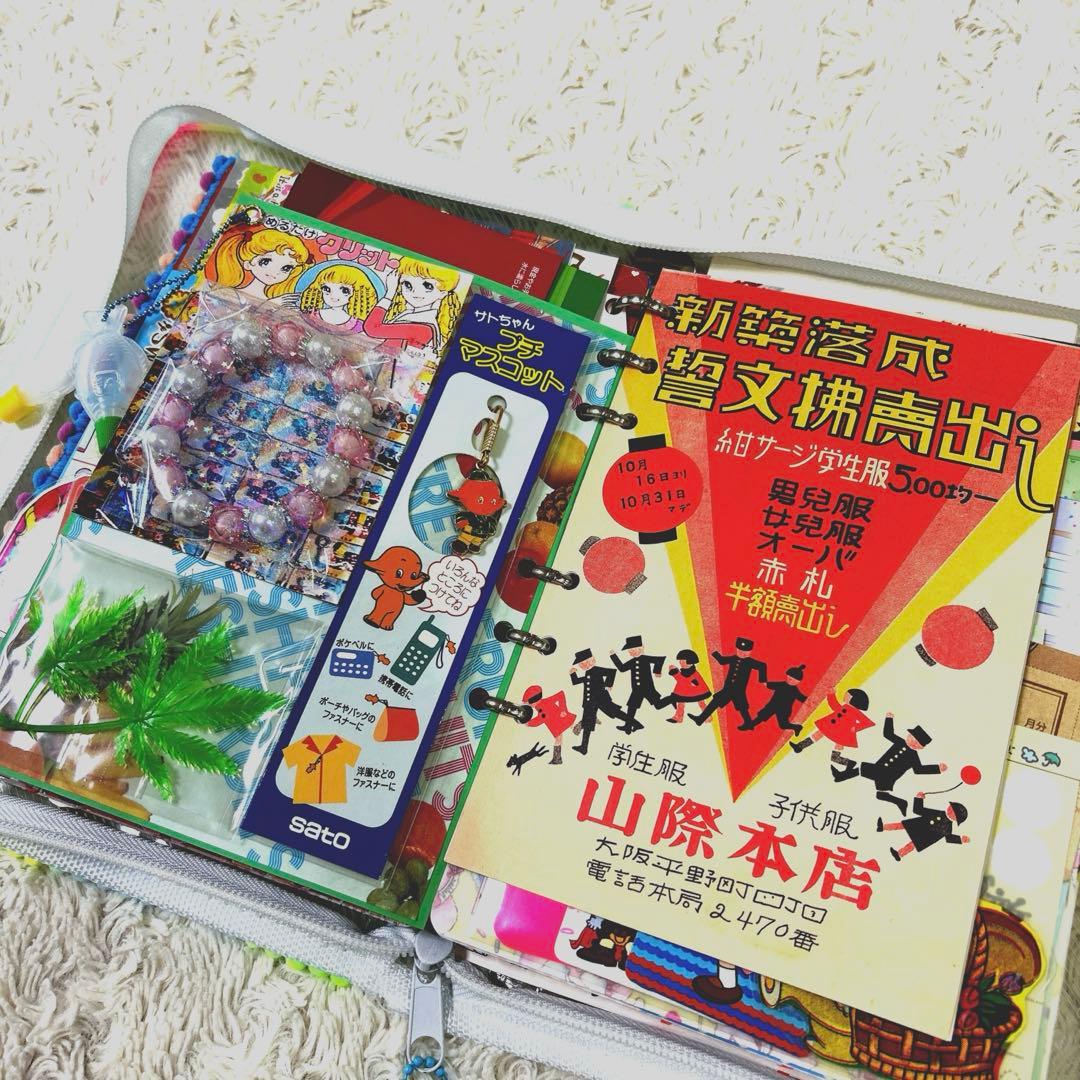 1059 おすそ分けファイル　A5ジッパーバインダー 「おもちゃ箱」