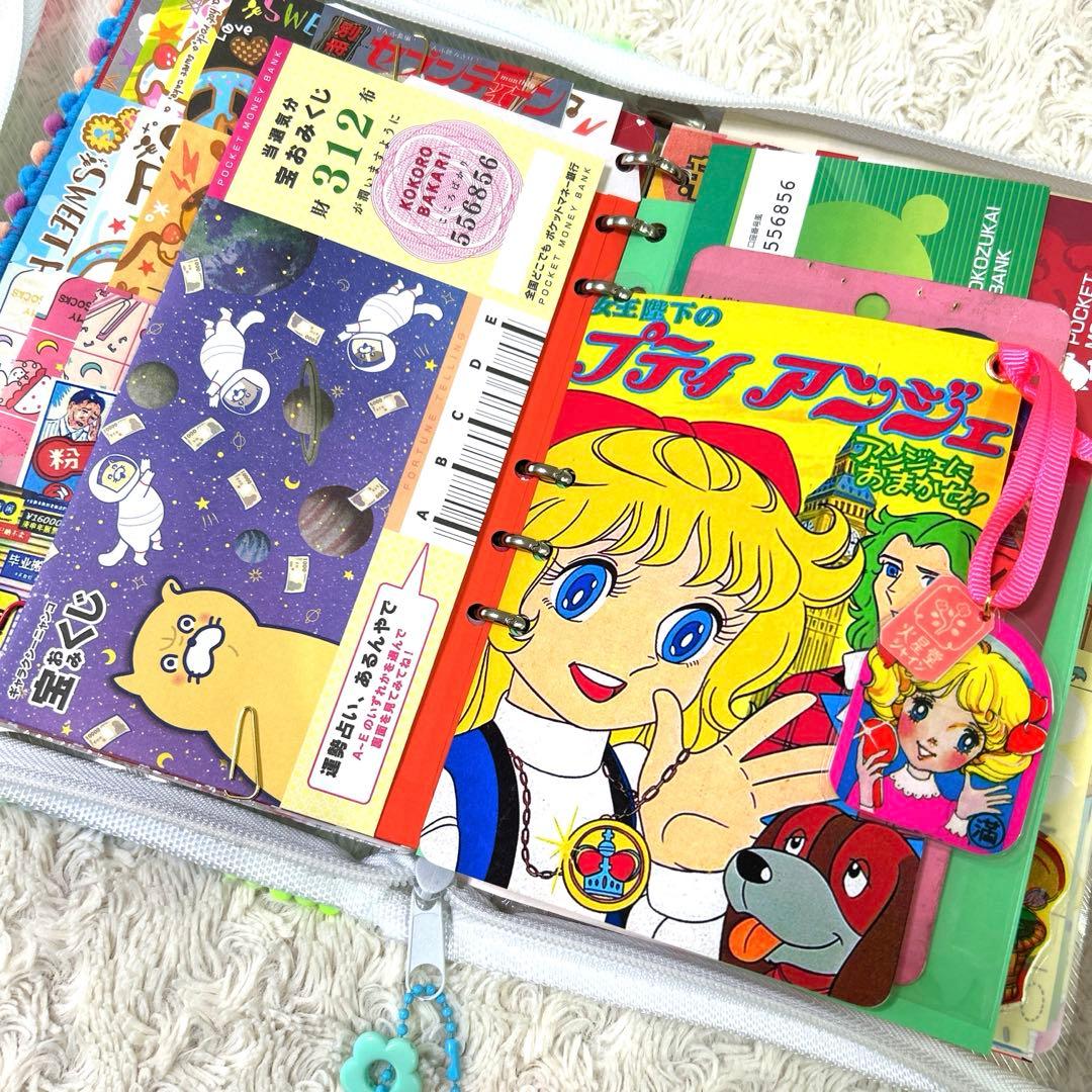 1059 おすそ分けファイル　A5ジッパーバインダー 「おもちゃ箱」