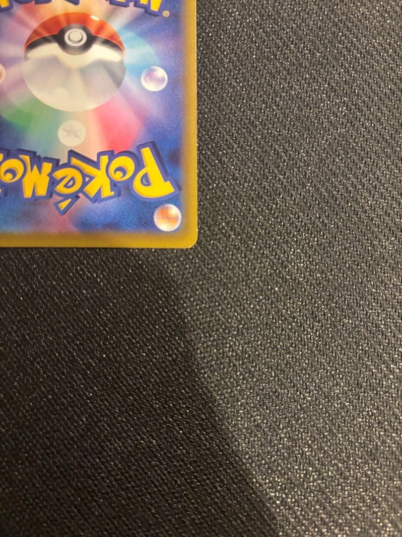 メガゲッコウガex SAR おまけつき