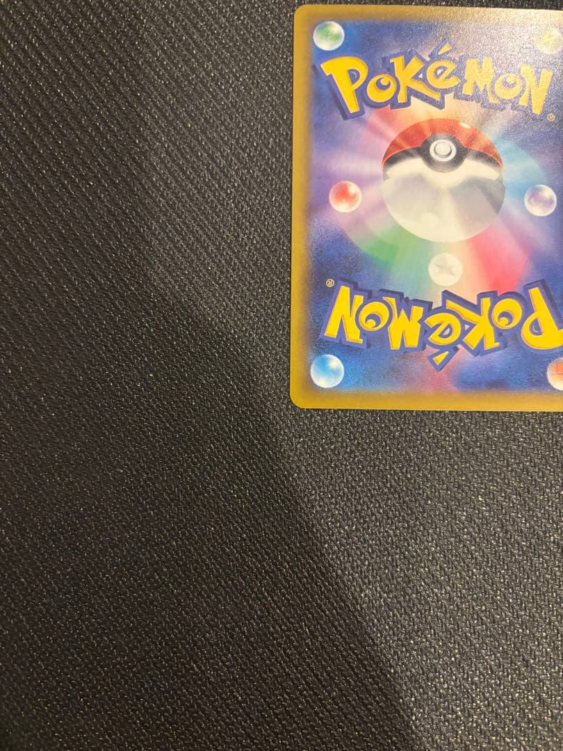 メガゲッコウガex SAR おまけつき
